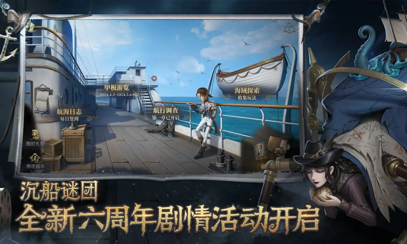 追觅创始人俞浩回应崩老头