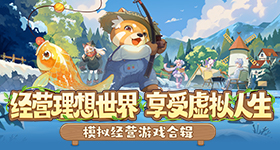 赵睿微笑