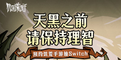 开榴莲开出三房榴莲糖
