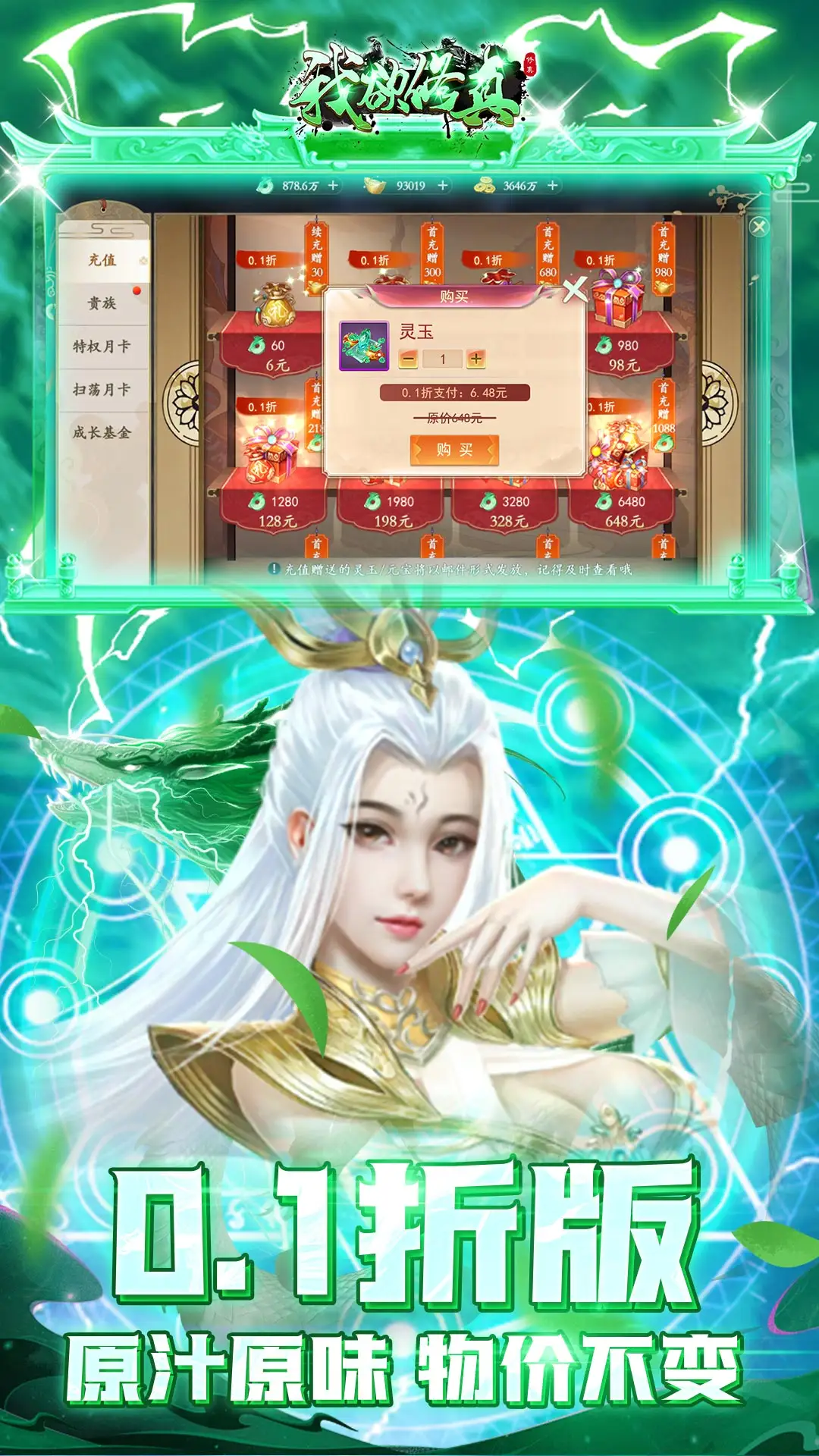 胡彦斌你让我哭