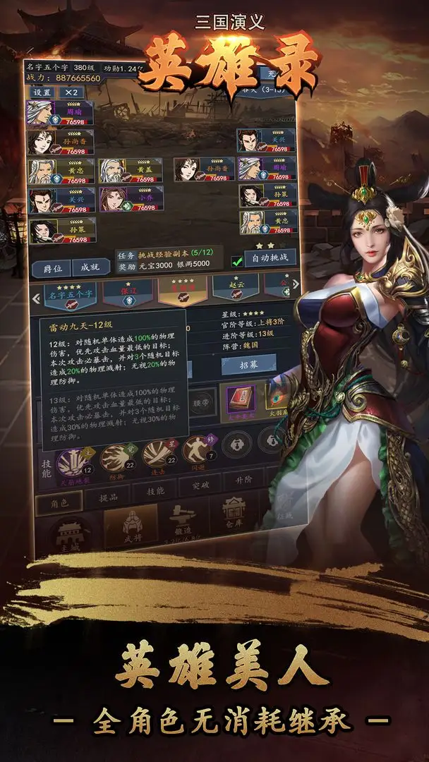 去图书馆太频繁的后果