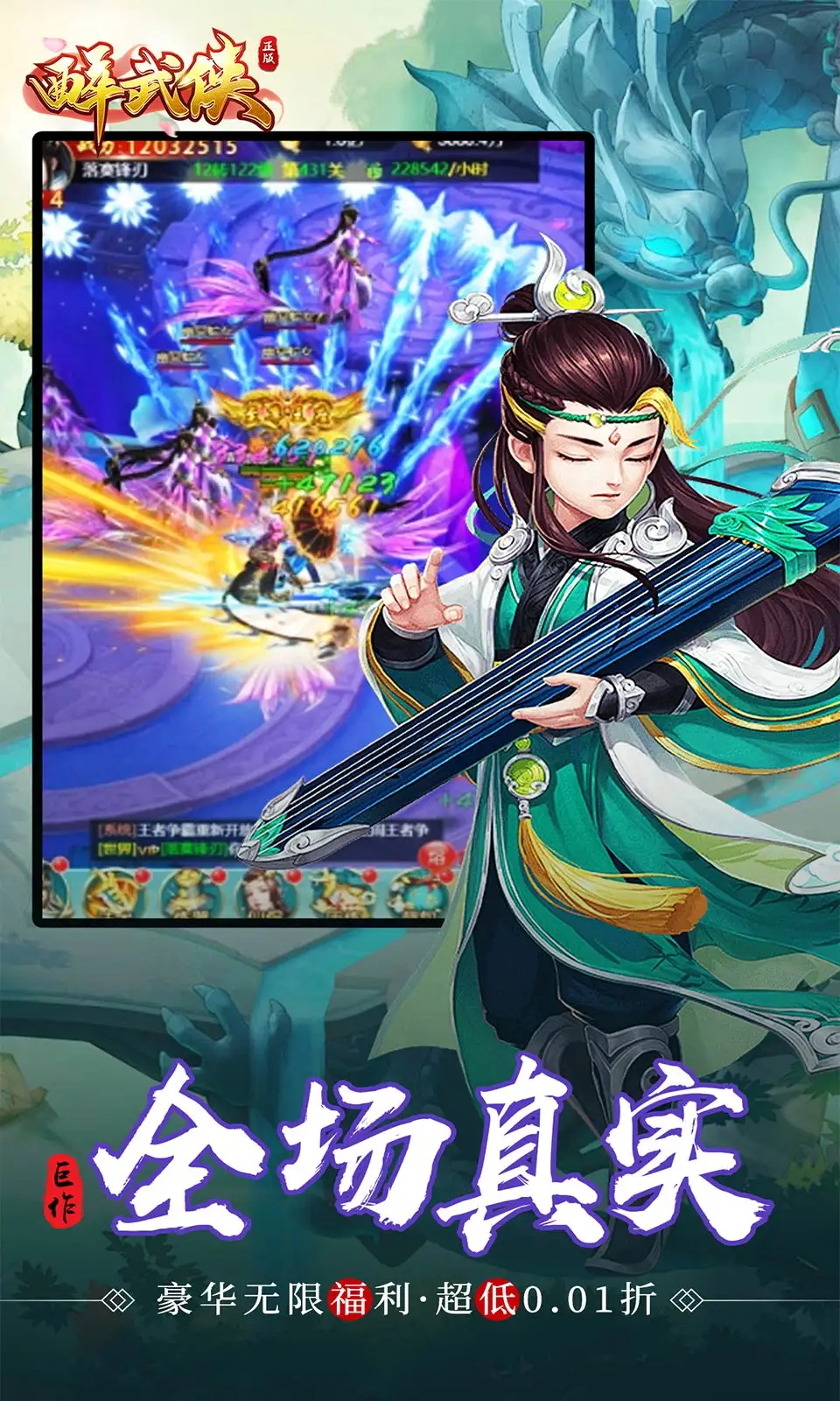 小巷人家是原班人马
