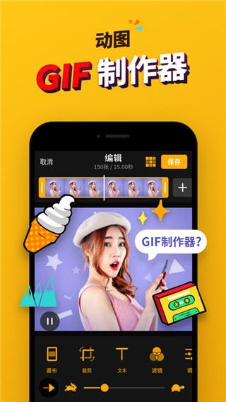 医生总结防胃癌的方法