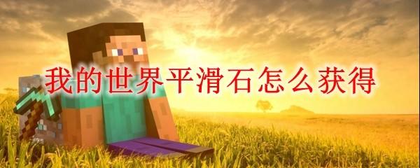 东京8分钟视频讲解