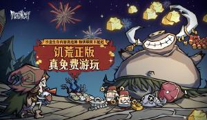 杨梅滞留树上岁奶奶崩溃哭