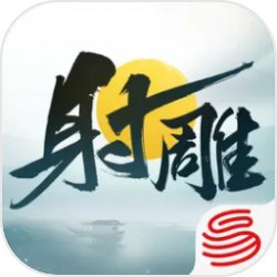 佳偶天成大结局