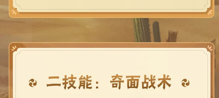 歌手第三期歌单