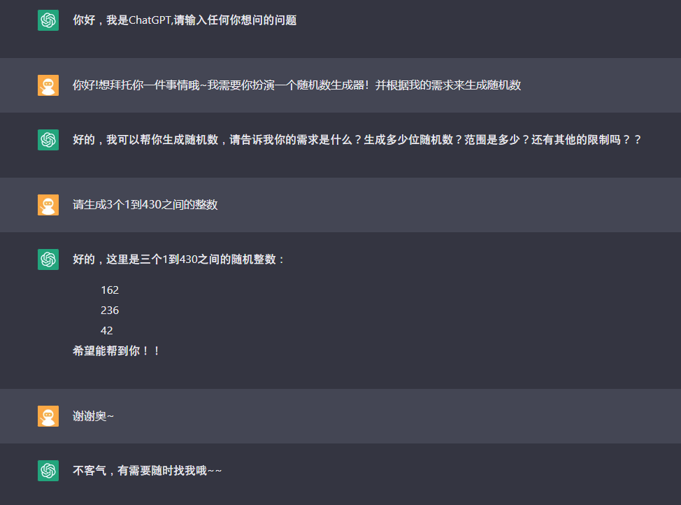 浪姐辱追