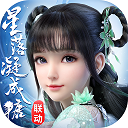翘楚