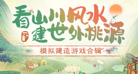 上班不会为工位花一分钱
