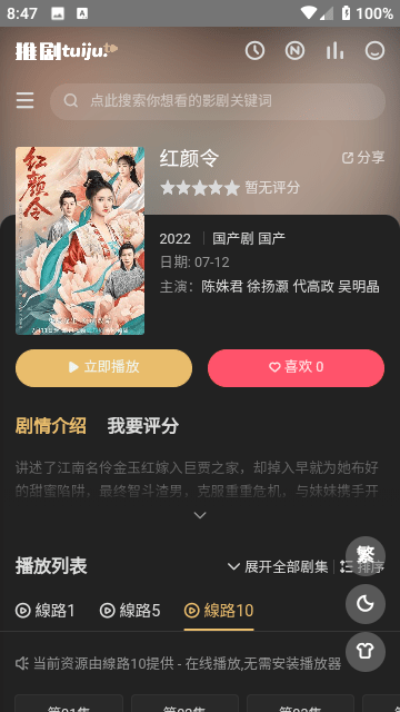 网约车司机闷死小猫后跑路拉黑