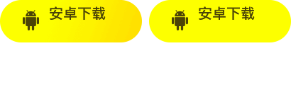 王洋洋夏美