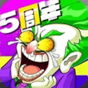 世纪大君夫人
