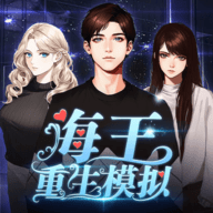 股老登股爆发
