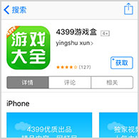 我不要