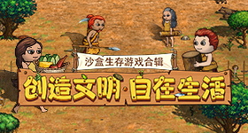 主角泄漏