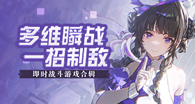浪姐做局