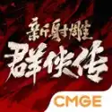 高通总裁安蒙谈中国机遇
