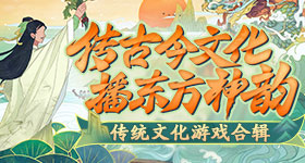 浪姐辱追