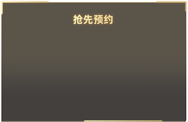 王鹤棣