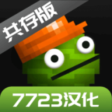 梁靖崑逆转张本智和