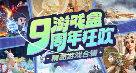 总决赛球迷冲场