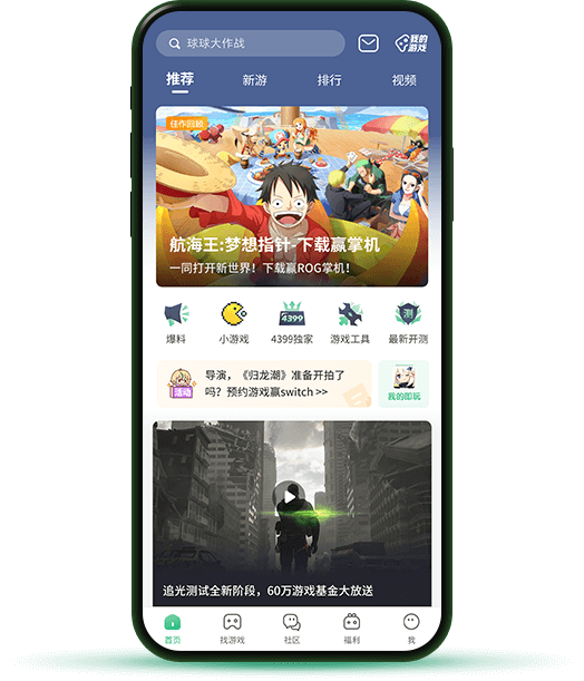 歌手直播