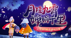 中美元首握手