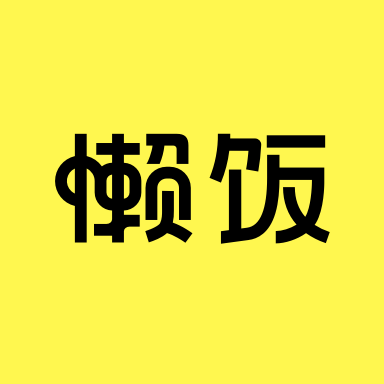 燕云十六声把付鹏举修改为付鹏