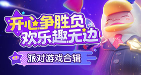 用快播看av的网站疾风版
