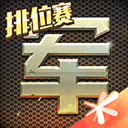 国足比民主刚果