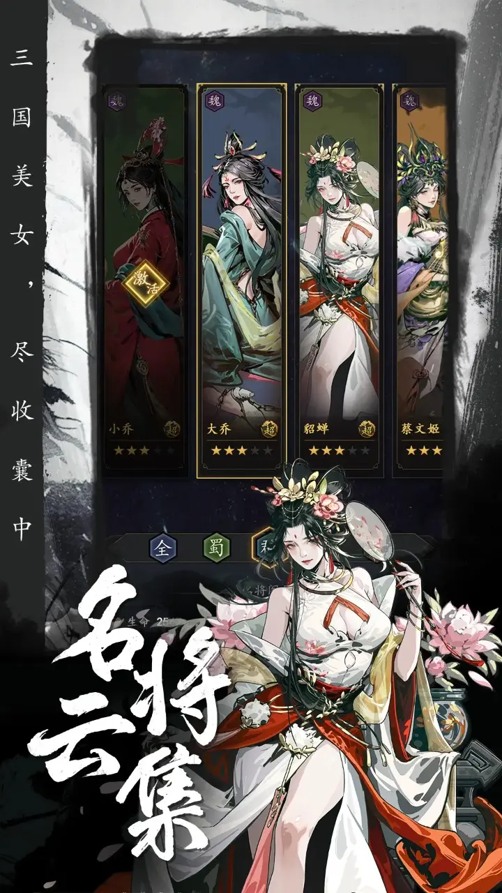 马琳指导哭了