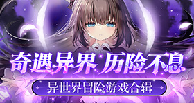 大型方的好看还是圆的好看