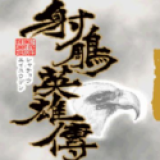 苏超