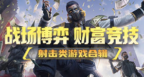 浪姐个人胜率