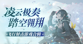 主角