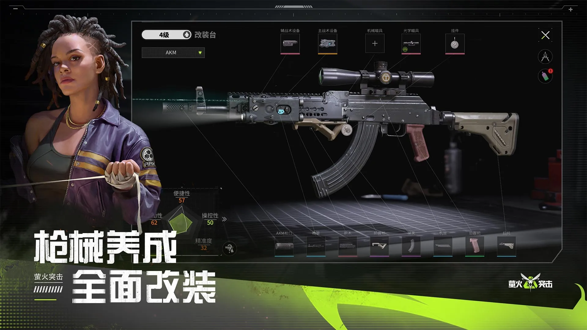 歌手排名