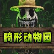 买座还是买座