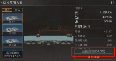 黄色望站