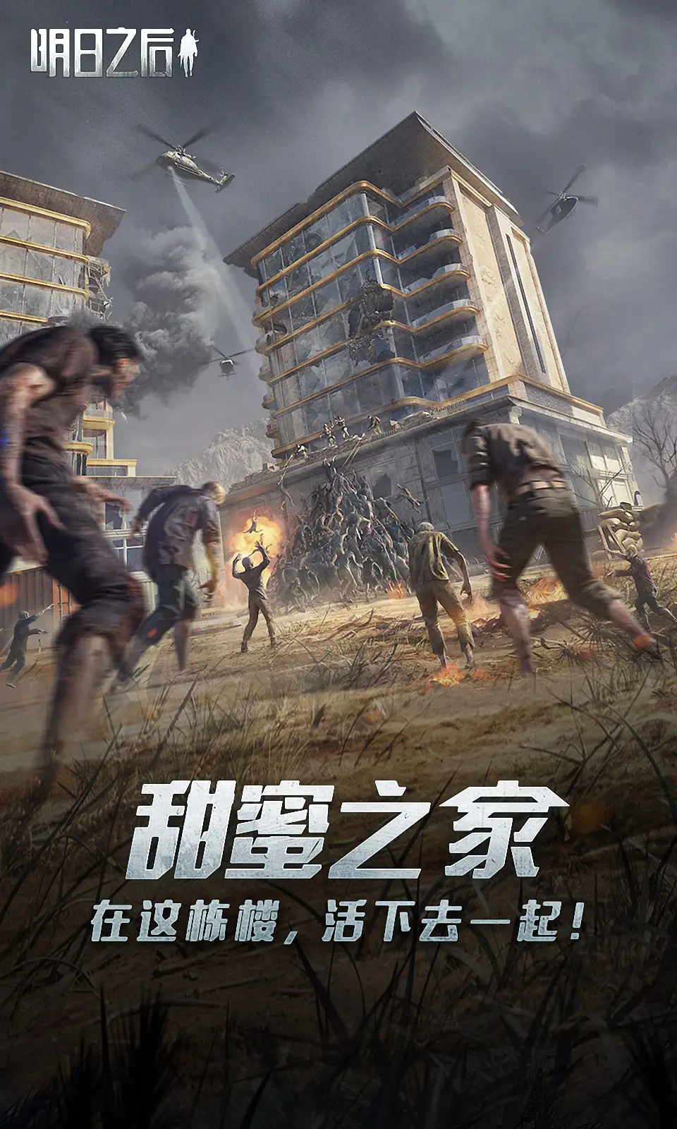 中国气象局辟谣今夏史上最热