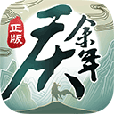 韩庚鹿晗师兄弟合体