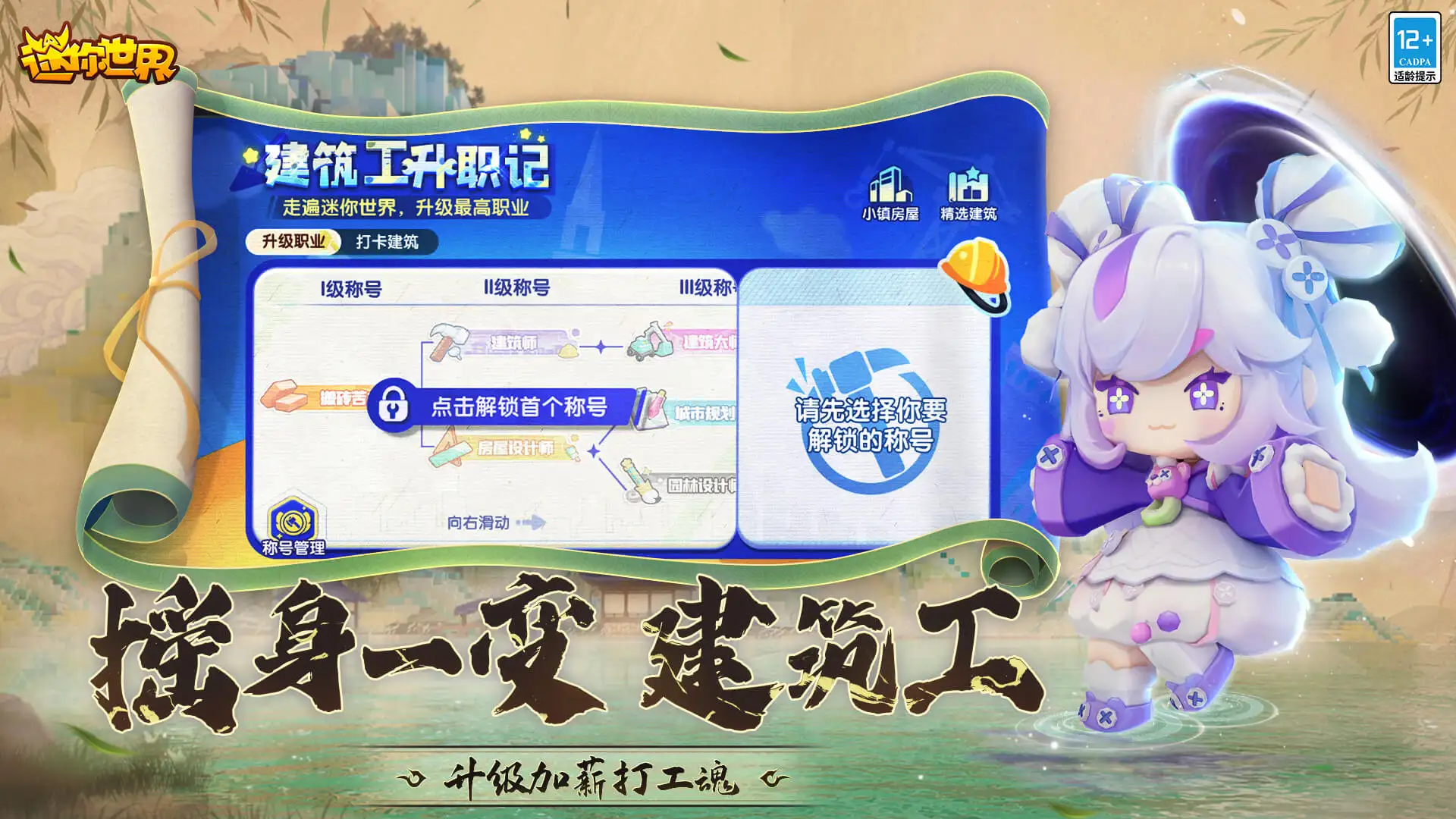 国际足联希望中国队能参与世界杯