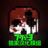 郭聪明自曝欠了很多债