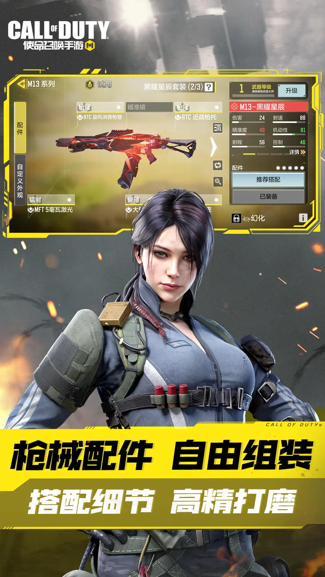 怡红院红院成人在线网页版