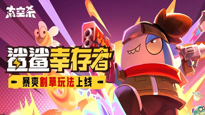 晚宴