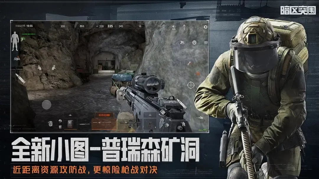 特朗普访华