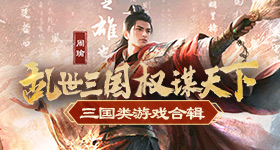 祖国人结局
