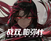 内娱明星数据汇总