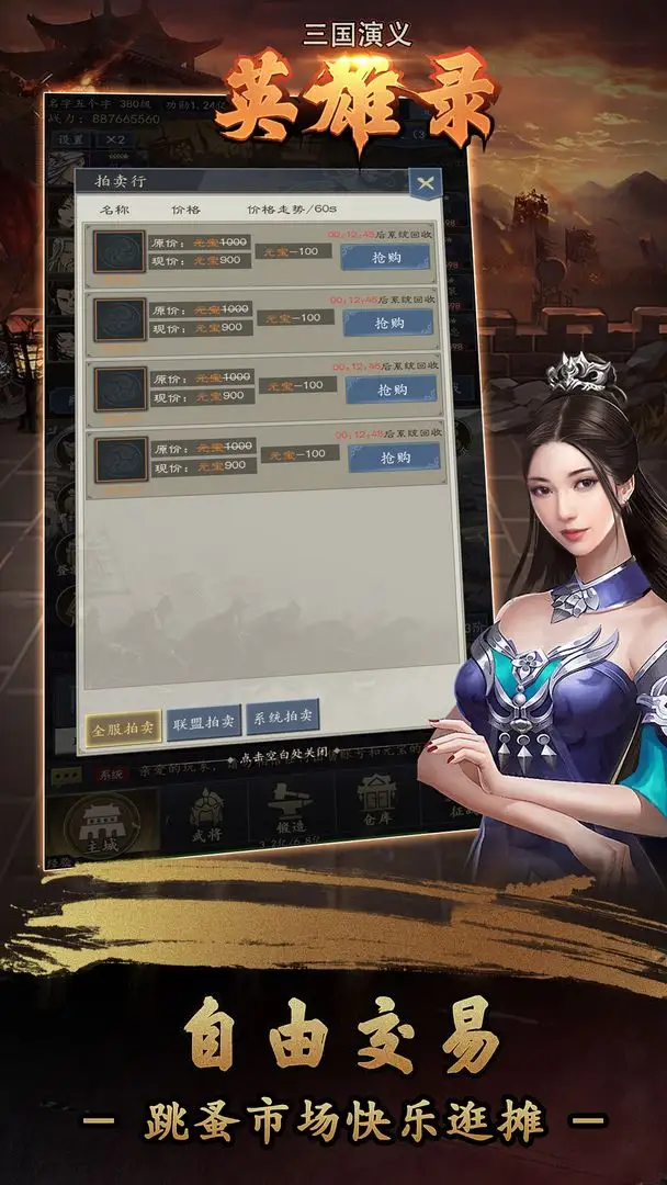 奔跑吧回应收视率低