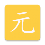 高兴